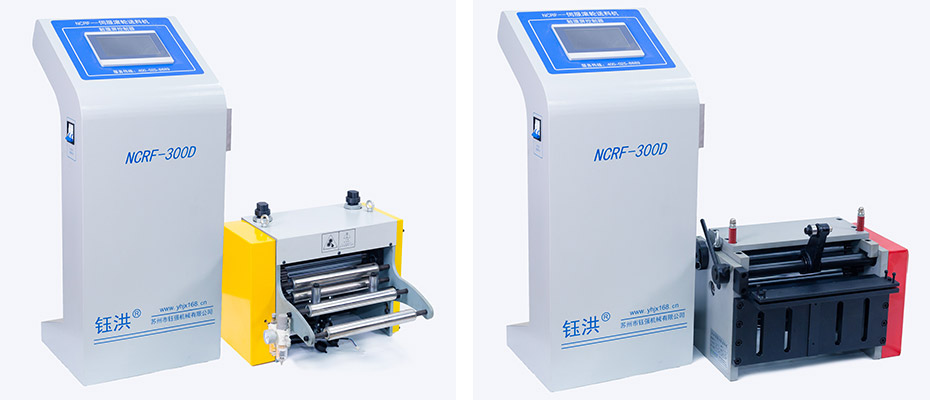 NCRF-D伺服滾輪送料機