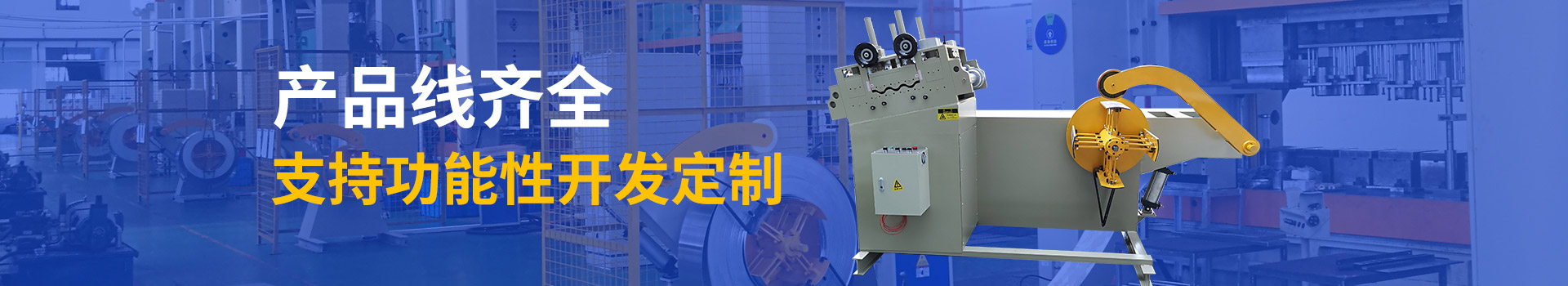 鈺洪支持功能性開發定制